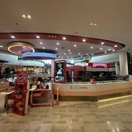 Swensen's เซ็นทรัล ขอนแก่น แคมปัส
