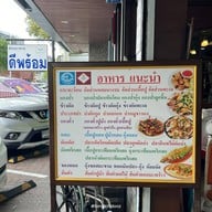 ดีพร้อม