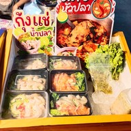 เจ๊ยุ้ยยำแซ่บ รังสิต-คลองสอง
