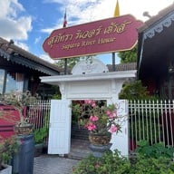 สุภัทราริเวอร์เฮ้าส์ ซอยวัดระฆัง