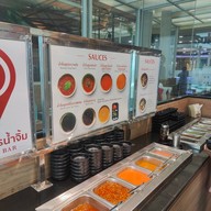 เมนูของร้าน Neo Suki เซ็นเตอร์วัน