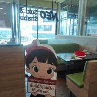 บรรยากาศ Neo Suki เซ็นเตอร์วัน