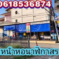 ร้านมุมสระตามสั่ง หอนาฬิกาสระยาว