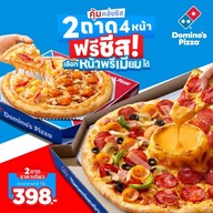 Domino's Pizza Chok Chai 4