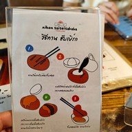 Nihon Saiseisakaba BLOQyard