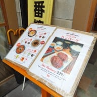 หน้าร้าน Nihon Saiseisakaba BLOQyard