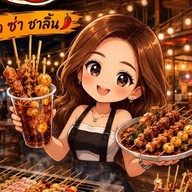 นั่งชิวหม่าล่า