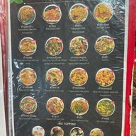 อีสานสาดแสงเดือน ลาดกระบัง