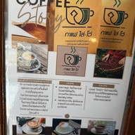 Cook & Coff By วังจันทร์