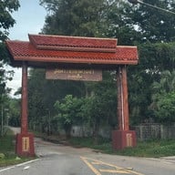 วัดพระบาทภูพานคำ