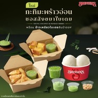 Swensen's Big C เชียงใหม่