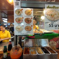 หน้าร้าน เตี๋ยวปลาลูกชิ้นปั้นสด