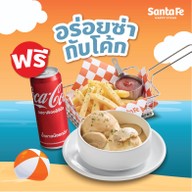 Santa Fe Steak (ซานตา เฟ่ สเต๊ก) โลตัส สงขลา ชั้น 1