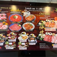 Yuu Restaurant Int Intersect พระราม3