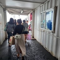 ท่าเรือดอนสักสากล