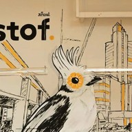 stof. Central Northville [ Pop-up Store ]