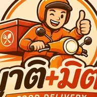 ญาติ+มิตร นันททวี3 มิตรไมตรี6/3