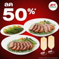 MKRestaurants(เอ็มเคเรสโตรองต์) Central บางรัก