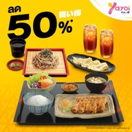 Yayoi Japanese Restaurant (ร้านอาหารญี่ปุ่นยาโยอิ) โลตัส สุขาภิบาล 1