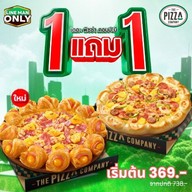 The Pizza Company อารีย์ ฮิลล์