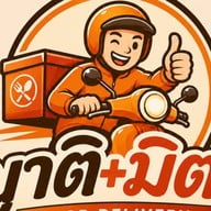 ญาติ+มิตร นันททวี3 มิตรไมตรี6/3