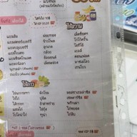 Hungry Crepe(ฮังกรี้ เครป) กรุงเทพกรีฑา7