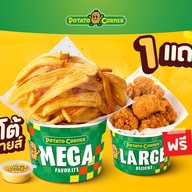 Potato Corner เดอะ ซีน ทาวน์อินทาวน์