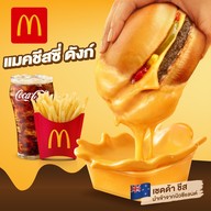 McDonald's ลาดพร้าว 116 (ไดร์ฟทรู)