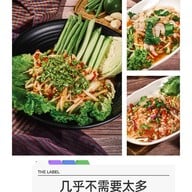 ร้านเรา รัชโยธิน