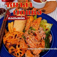 MENU_3644453NJ_1783794721