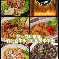 ร้านเรา รัชโยธิน