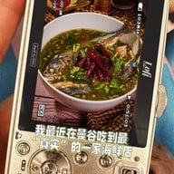 ร้านเรา รัชโยธิน