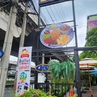 หน้าร้าน ครัวกลางกรุง ไทย