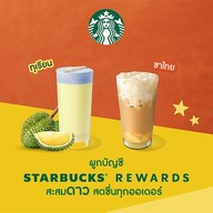 Starbucks Shell Bangna Trad km 6.5