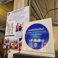 กาแฟจันทบูร ริมน้ำ