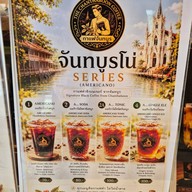 กาแฟจันทบูร ริมน้ำ