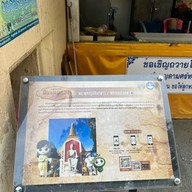 องค์พระปฐมเจดีย์