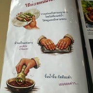 อากาเว่