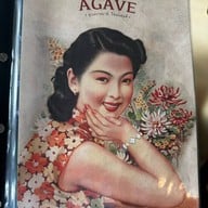 อากาเว่