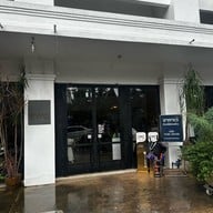 อากาเว่