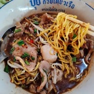 ปุ๋ยก๋วยเตี๋ยวเรือยโสธร มีที่นี่ที่เดียวไม่มีสาขา(ต้นตำรับ)