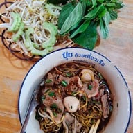 ปุ๋ยก๋วยเตี๋ยวเรือยโสธร มีที่นี่ที่เดียวไม่มีสาขา(ต้นตำรับ)