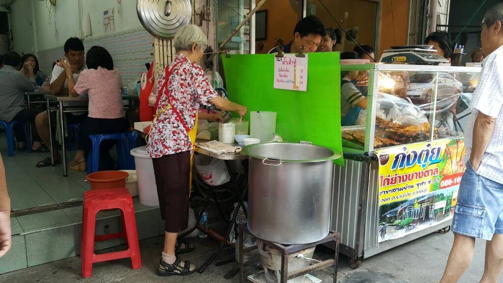 น้ำเต้าหู้