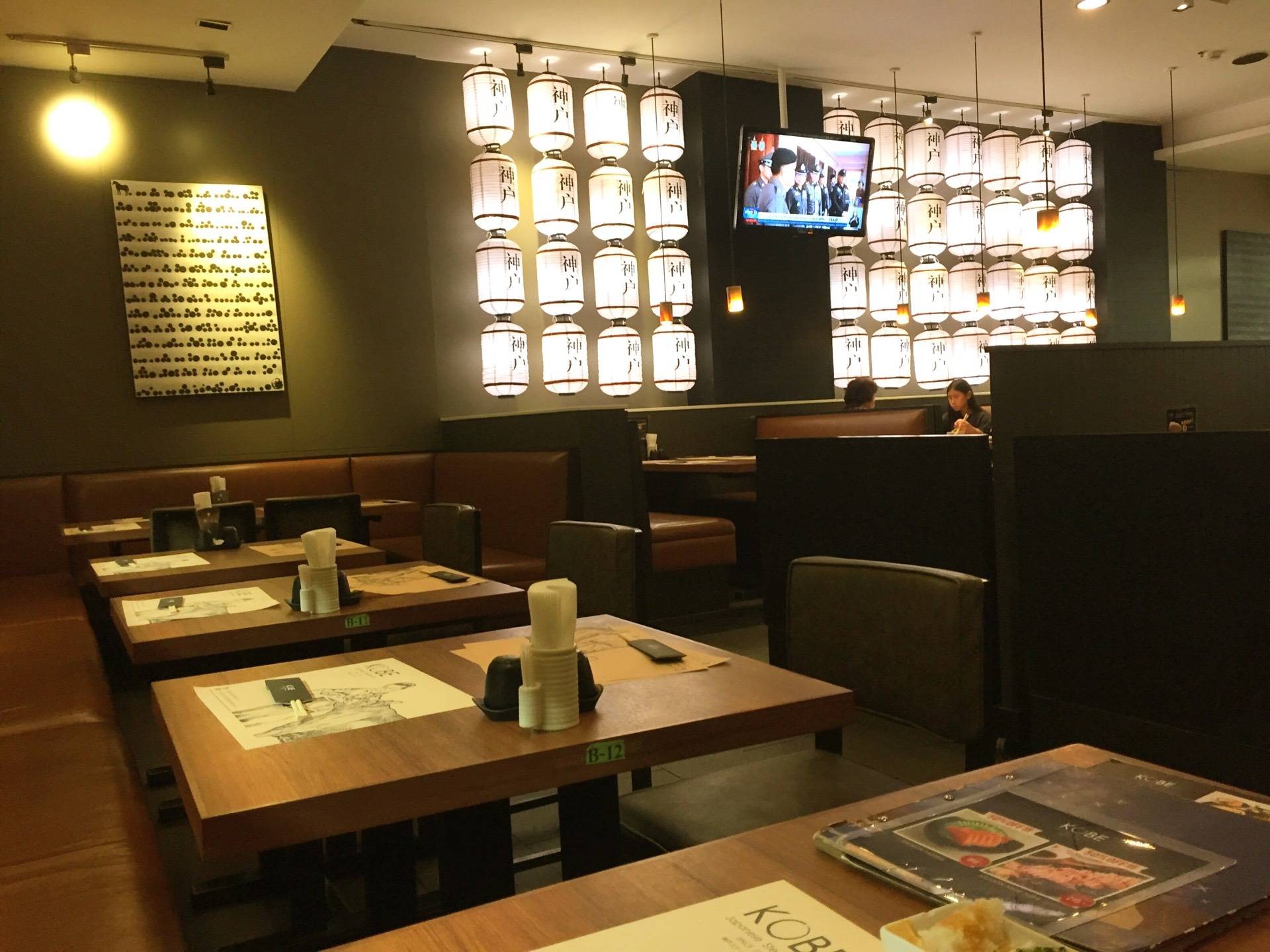 Kobe Steakhouse à¸à¸²à¸à¸²à¸£à¸ªà¸¢à¸²à¸¡à¸à¸´à¸à¸à¹