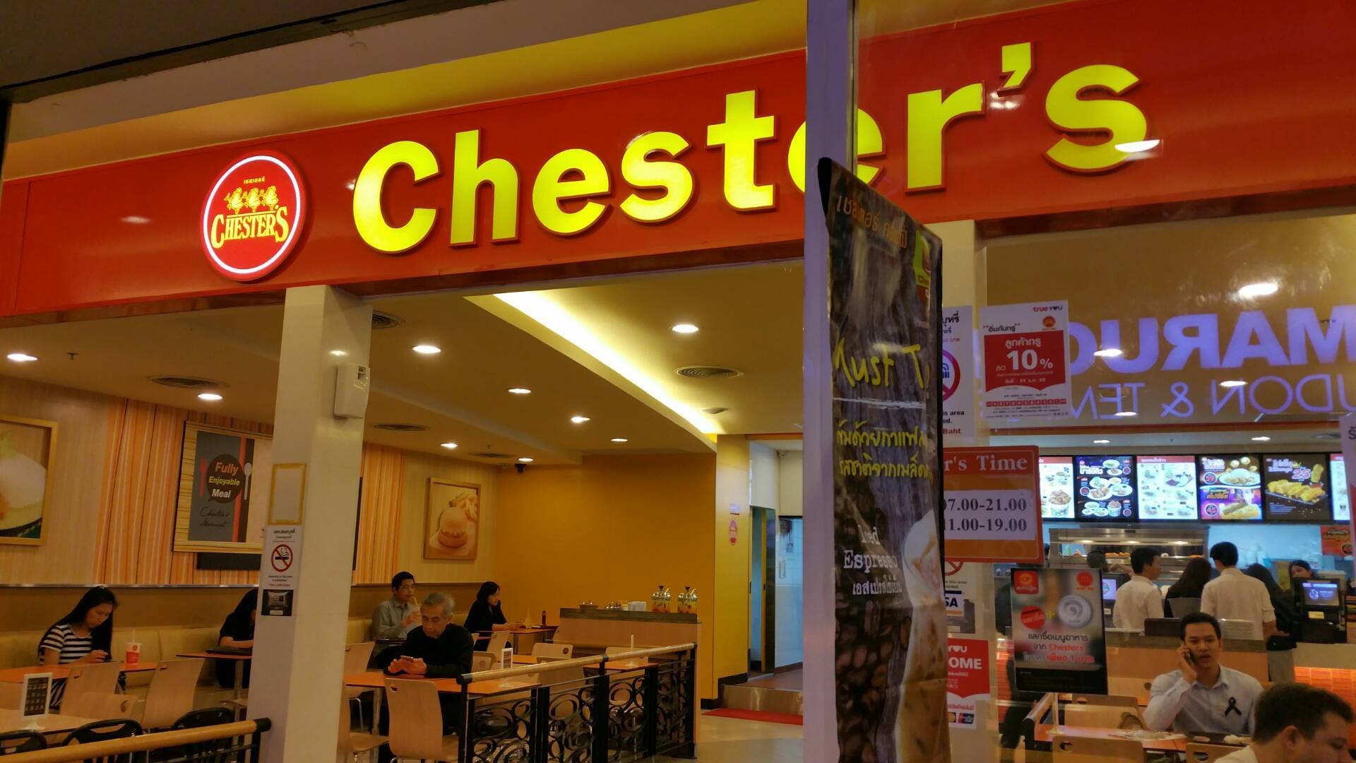 รูป Chester's Grill ซีพีทาวเวอร์ สีลม Wongnai