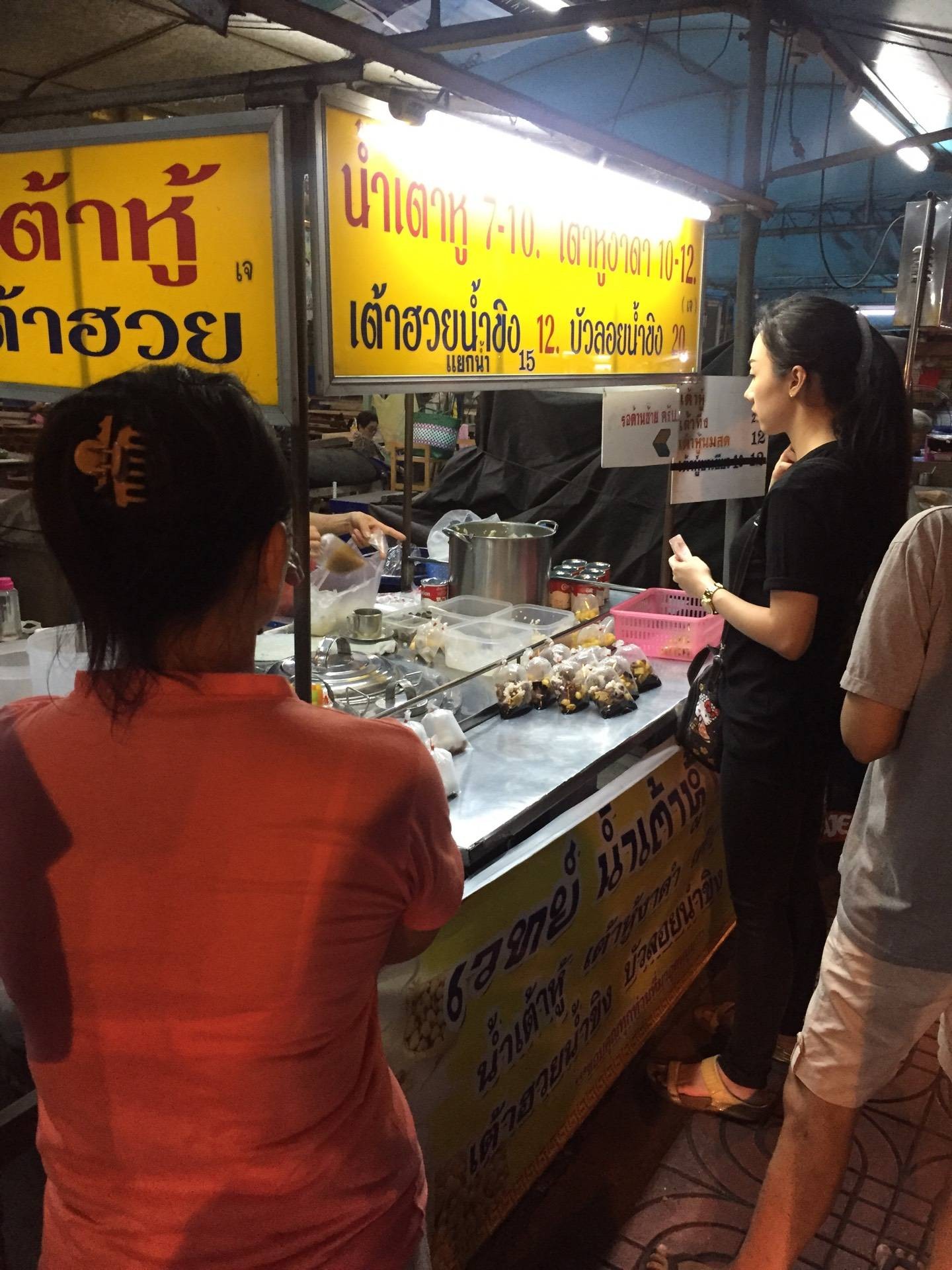 ใกล้ถึงคิวแว้วว