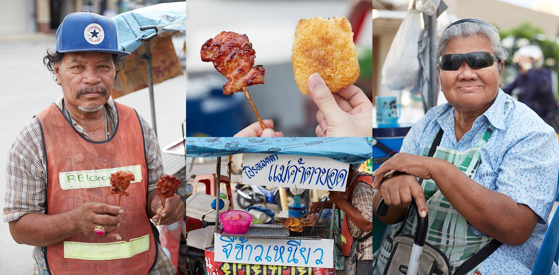 à¸«à¸¡à¸¹à¸›à¸´à¹‰à¸‡ à¸­à¸£à¹ˆà¸­à¸¢à¹à¸™à¹ˆà¸¢à¸²à¸¢à¸‚à¸²à¸¢ (à¸¢à¸²à¸¢à¸•à¸²à¸šà¸­à¸”)