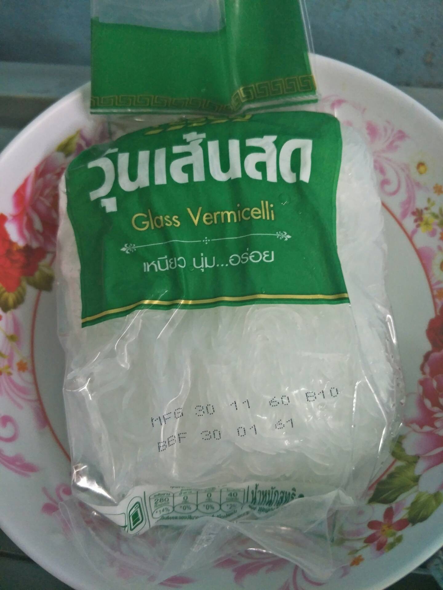 สุกี้น้ำ สำหรับ 5 ท่าน