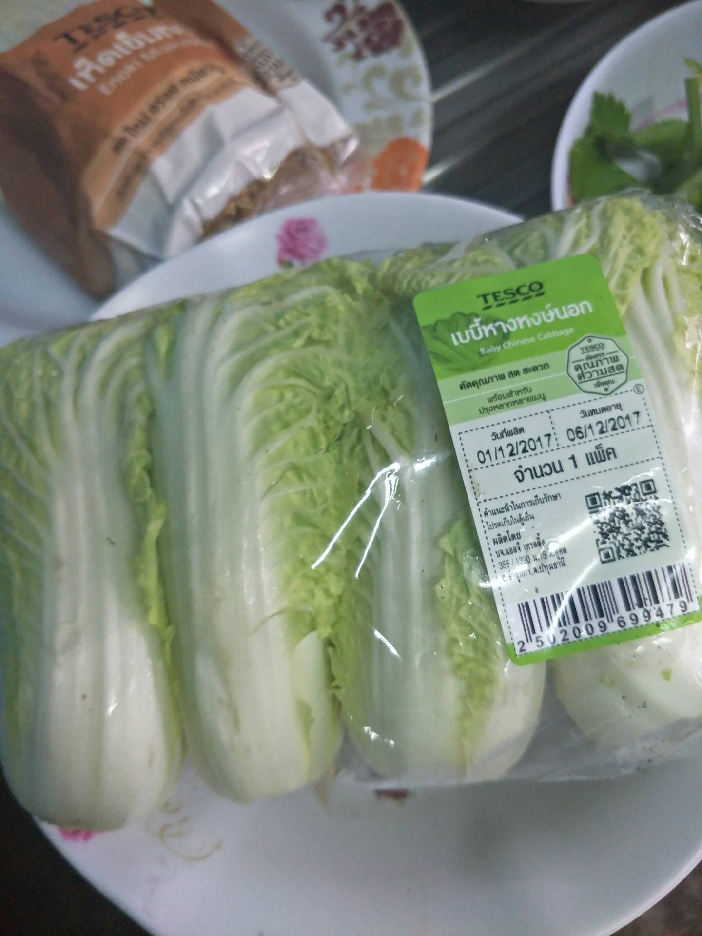 สุกี้น้ำ สำหรับ 5 ท่าน