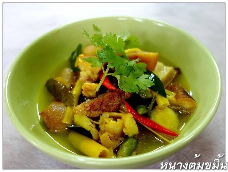 หนางต้มขมิ้น